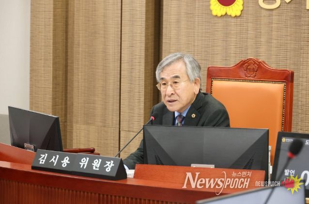 경기도의회 김시용 의원