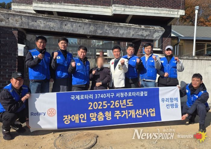 장애인 맞춤형 주거개선 지원