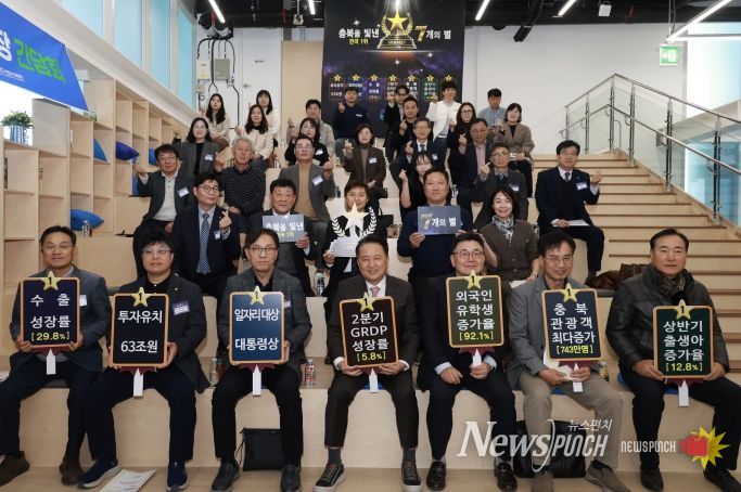 충북 민생 소통 기업 현장 간담회