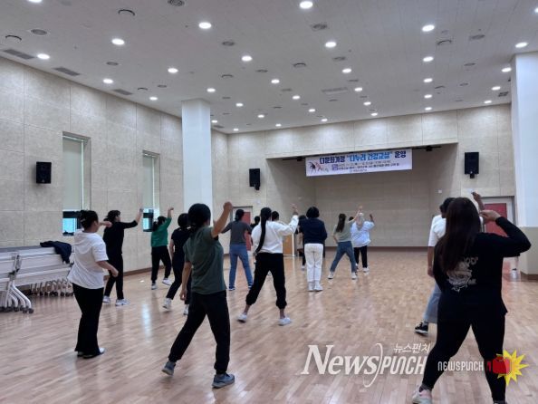 거제시보건소, 다문화가정 대상 ‘다누리 건강교실’운영