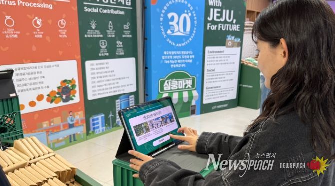 제주개발공사 30주년 팝업스토어 ‘심쿵마켓’ 현장 이미지