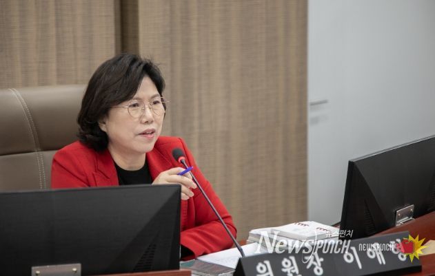 경기도의회 이애형 의원