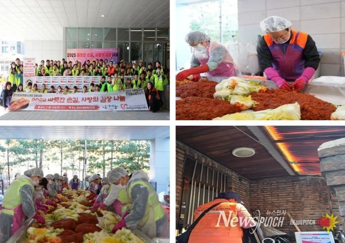 하남시자원봉사센터, ‘따뜻한 손길, 사랑의 김장 나눔’ 진행