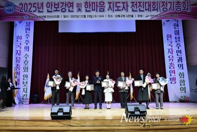 이민근 안산시장(왼쪽 네번째)이 19일 상록구청 상록시민홀에서 개최된 ‘한마음 지도자 전진대회’에서 봉사활동 유공자들에게 표창을 수여하고 함께 기념촬영을 하고 있다.