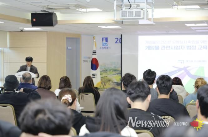 수원시 팔달구, 2025년 유통관련업소 대표자 교육 성료