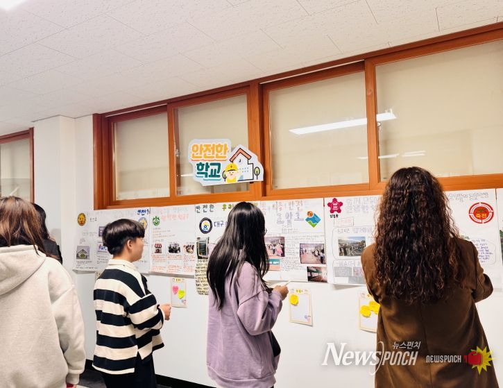 초등 학교연합 학생회 성과 발표회