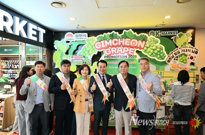 김천포도 홍보·판촉 행사_하노이 K마켓