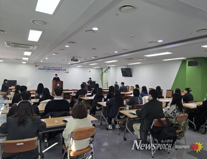 동 행정복지센터 통합민원 담당자들이 19일 직무 교육 및 민원 응대 친절교육을 듣고 있다.
