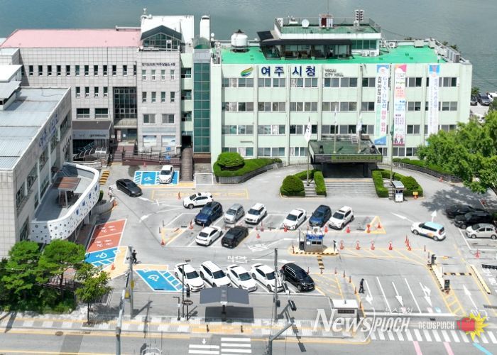 여주시청