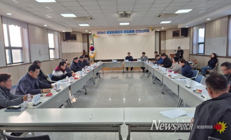 함안군, 2026년 공공비축미곡 매입품종 선정