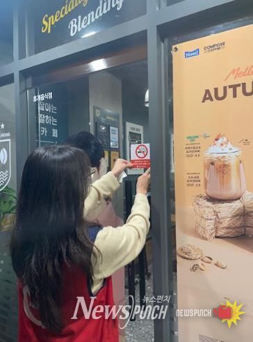 함안군보건소, 공중이용시설 금연구역 합동점검 실시