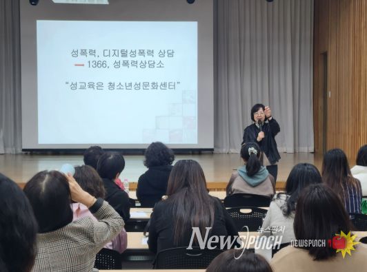 양산시, ‘행복한 부모되기’ 부모교육 실시