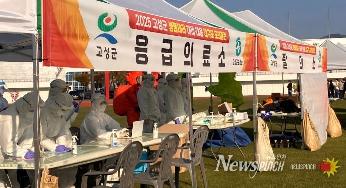 민·관·군·경·소방 등 관계기관 합동훈련 실전 대응체계 점검