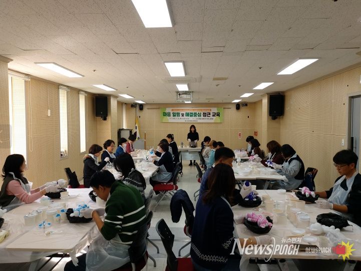 고성군, 제2차 사례관리자 역량강화 교육