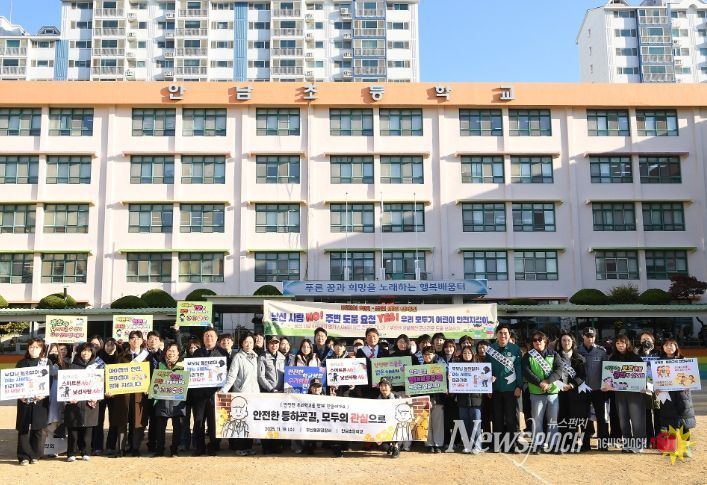 부산 동래구, ‘어린이 약취·유인 예방 합동 캠페인’ 실시