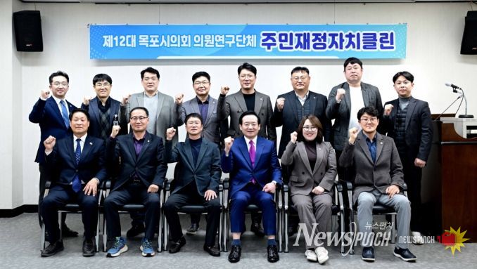 민간위탁사무 효율적 운영방안 도출 연구용역 최종보고회