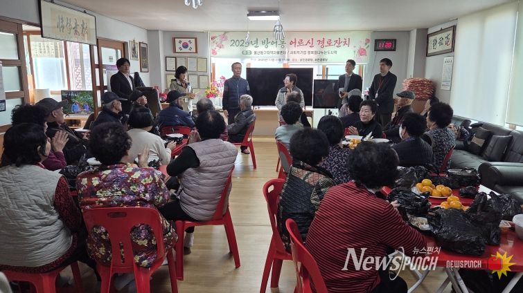 울산동구지역자활센터, 삼계탕 나눔 행사