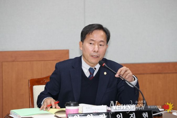 이지현 행정자치위원장