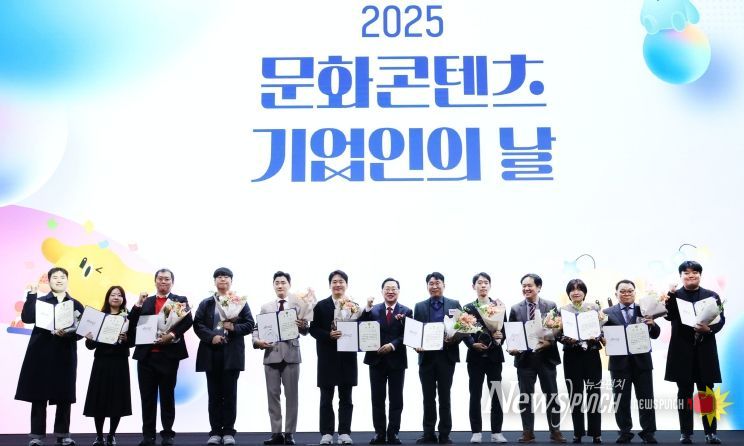 콘텐츠로 하나 되는 대전, 미래를 잇다