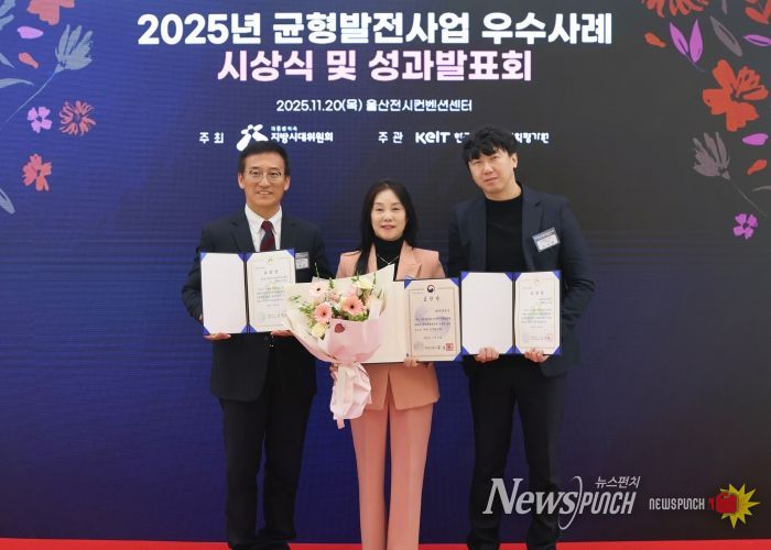 달성군 법정문화도시 조성사업, 전국 지역균형발전사업 우수사례 선정!