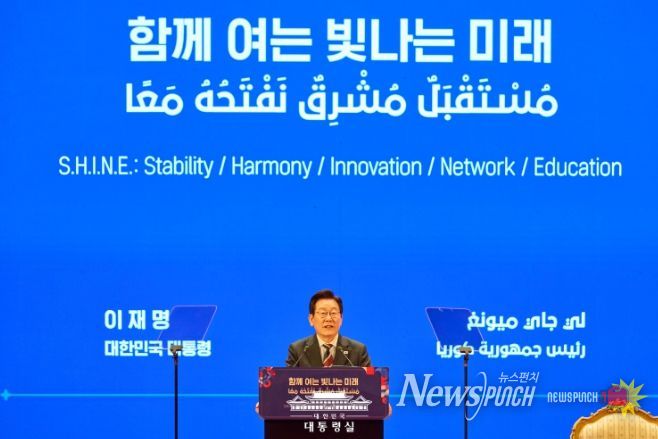 카이로대학교 연설(대통령실)