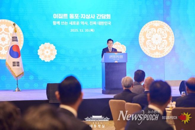 이집트 동포·지상사 간담회(대통령실)