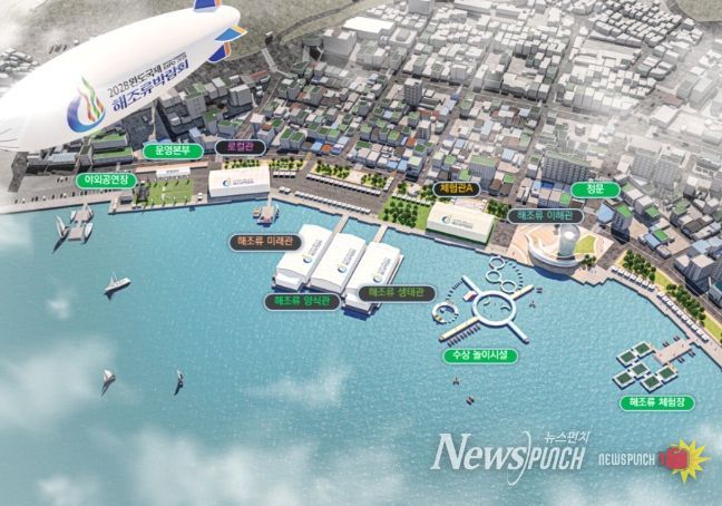 (해조류박람회장 조감도