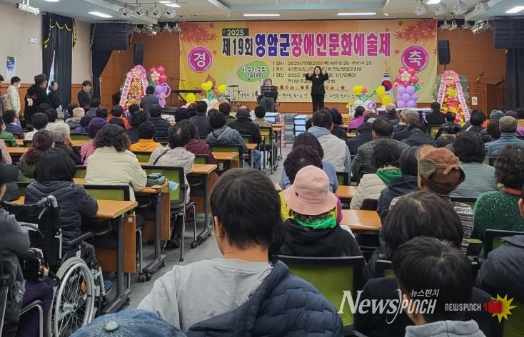 영암군 장애인 문화예술제 성료