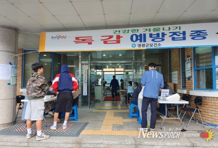 독감 대유행 전망, 독감 예방접종 당부