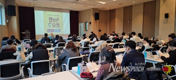 이천이책 읽는사람 챌린지 ‘책 읽는 토요일’ 2회차 따스한 마무리