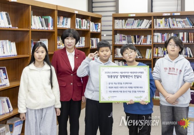 강서구의회 이종숙 의원, 아동권리모니터링단과 정책 간담회