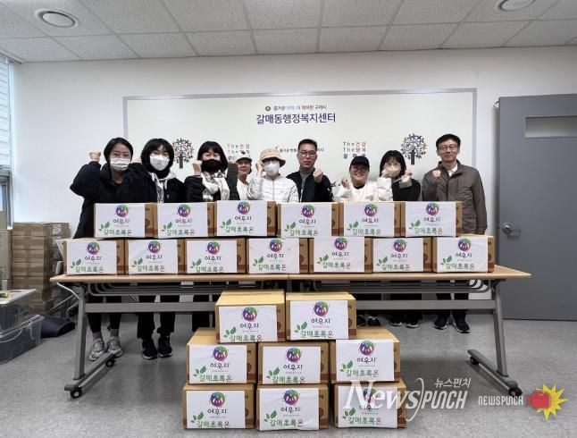 구리시 갈매동 도시농업 동아리 '갈매초록온' 직접 키운 김장 채소 취약계층에 기부