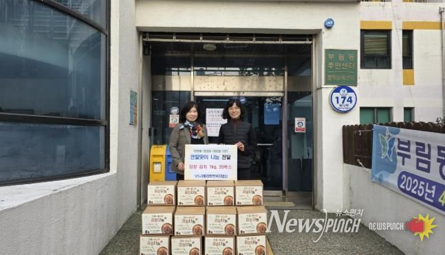 과천시 곳곳에서 따뜻한 나눔 이어져…취약계층 위한 김장김치·과일꾸러미 전달