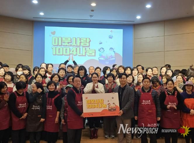 송내사랑의교회에서 김장김치 500박스, 라면 165박스 전달식 모습