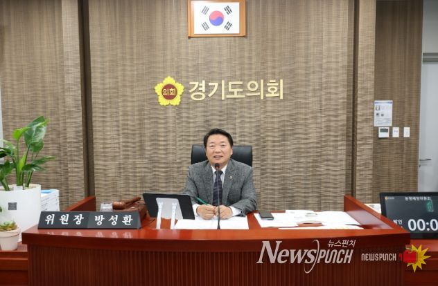 경기도의회 방성환 의원