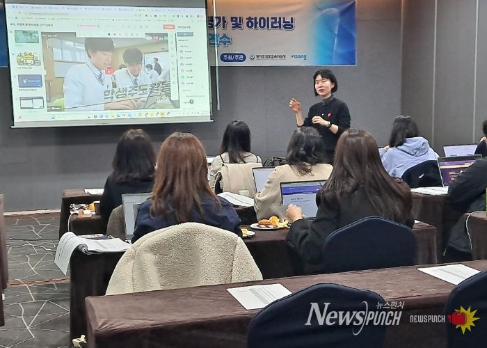 하이러닝 실행 연수