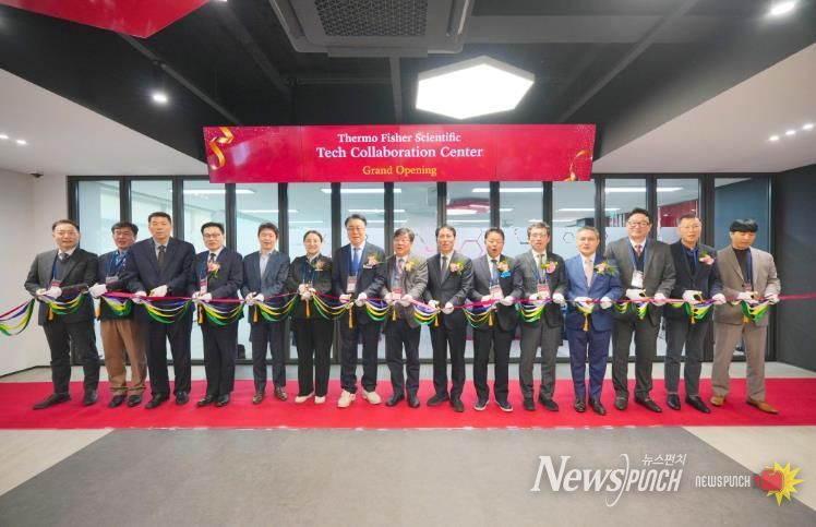 기술협력센터 개소식 사진