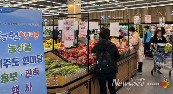 청주시, 제주서 청원생명농산물 홍보·판촉행사