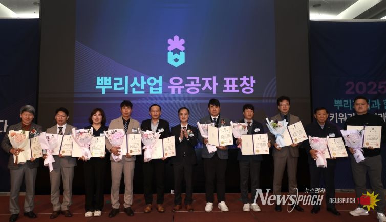 2025 충청북도 뿌리산업의 날