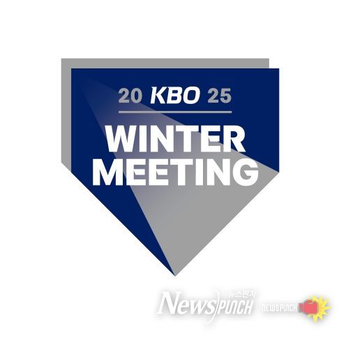 2025 KBO 윈터미팅 엠블럼