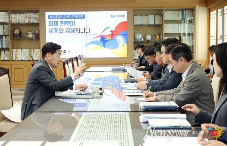 김관영 전북특별자치도지사는 26일 전북특별자치도청 회의실에서 2026년 국가예산 확보의 마지막 관문인 국회 단계 심사에 총력 대응하기 위해 긴급 전략회의를 하고 있다.