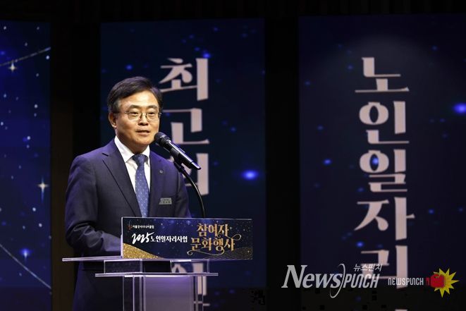 진교훈 서울 강서구청장이 26일 등촌동 스카이아트홀에서 열린 ‘노인일자리 수행기관 강서시니어클럽 성과공유회’에 참석해 인사말을 하고 있다.