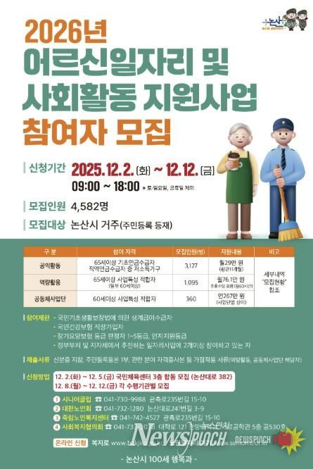 사업 참여자 안내 포스터