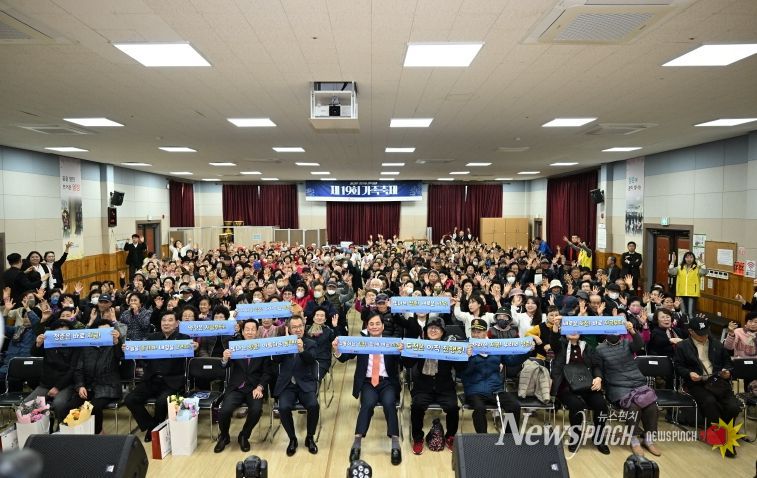 바로 지금, 가장 빛나는 순간! 행복한 노후를 위한 축제!