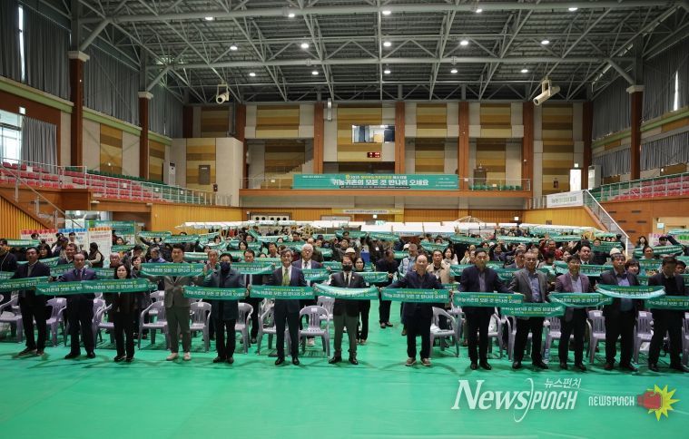 제5회 청도군 예비귀농귀촌인 초청 페스티벌 성황리 개최
