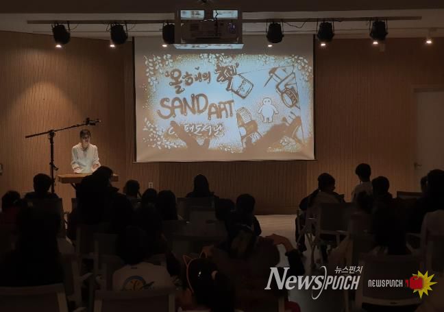 양평도서관 ‘샌드아트 공연’