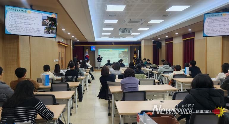 대구달성교육지원청, ‘2025 달성 초등 학교연합 학생회 성과발표회’ 개최