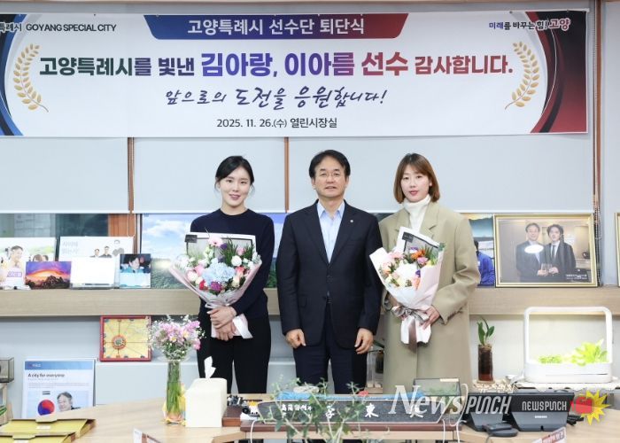 직장운동경기부 소속 김아랑, 이아름 선수 공로패 전달 기념촬영_김아랑 선수(왼쪽), 이동환 고양특례시장(가운데), 이아름 선수(오른쪽)