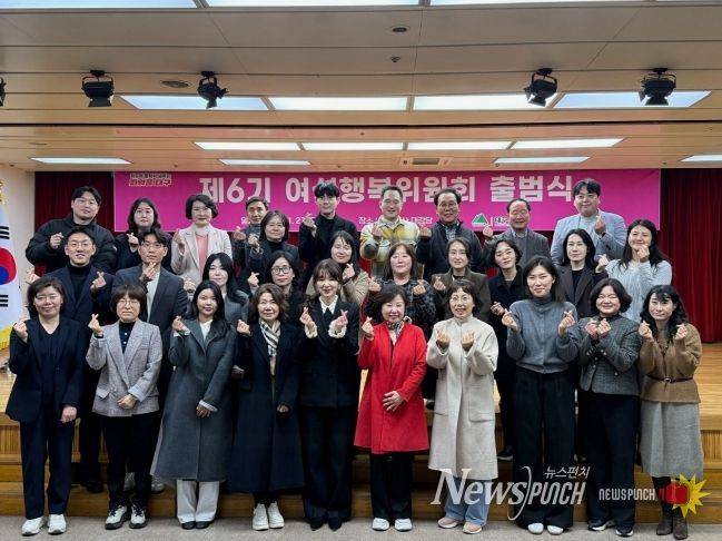 제6기 여성행복위원회 출범식