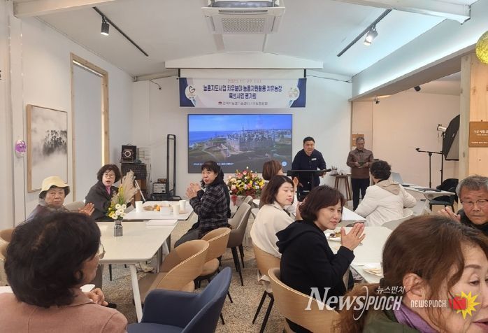 치유농장 육성사업 평가회